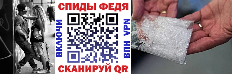 АМФЕТАМИН VHQ  купить  цена  Свободный 