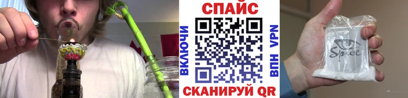 Бутират бутик купить наркотик Свободный