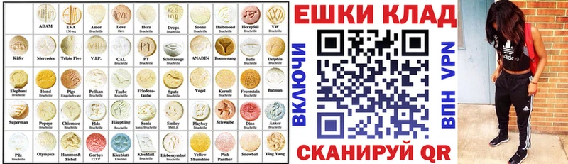 kraken зеркало  Свободный  Экстази круглые 