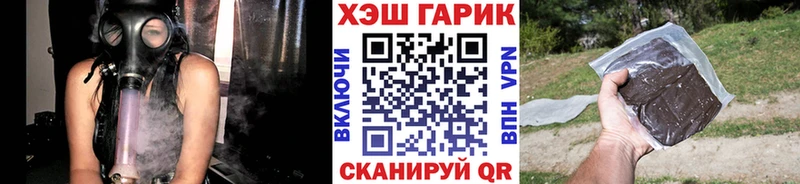 ГАШ 40% ТГК  Свободный 