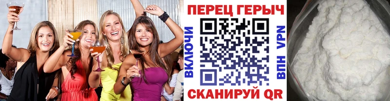 Героин VHQ  купить  сайты  Свободный 