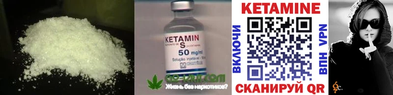 Кетамин VHQ  Свободный 