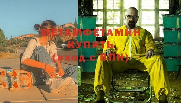 бутик Беломорск