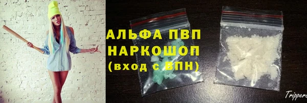 марки nbome Белокуриха