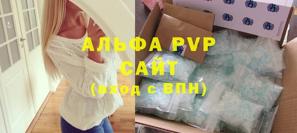 марки nbome Белокуриха