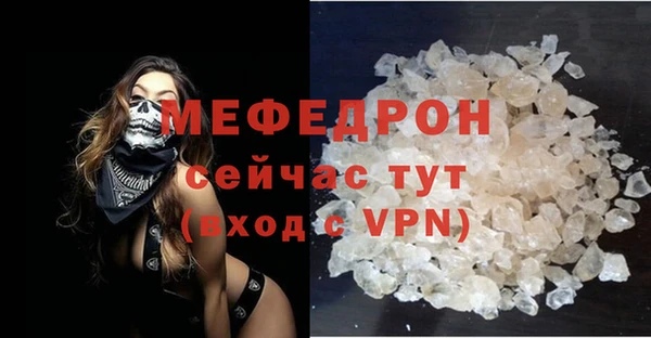 кокаин колумбия Богородск