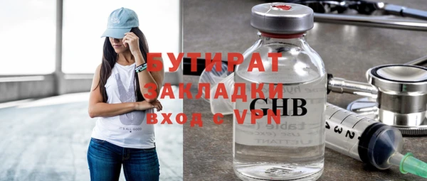 бутик Беломорск