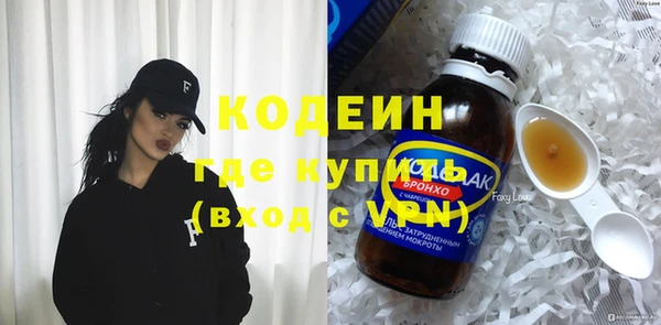 марки nbome Белокуриха