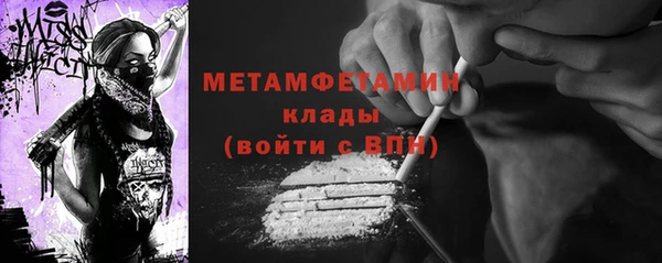кокаин колумбия Богородск