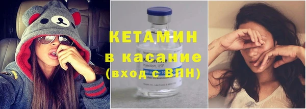 бутик Беломорск