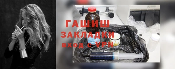 синтетический гашиш Богданович