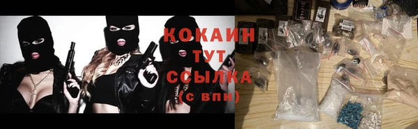 синтетический гашиш Богданович