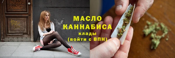 марки nbome Белокуриха