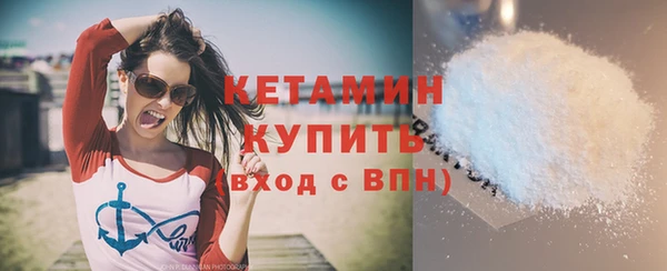 кокаин колумбия Богородск