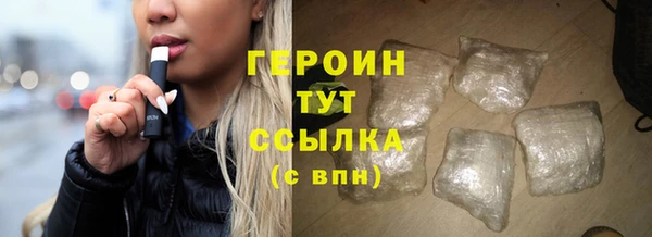 кокаин VHQ Богородицк