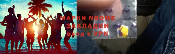 кокаин колумбия Богородск
