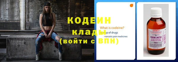 кокаин колумбия Богородск