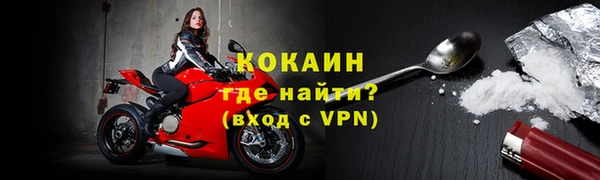 кокаин колумбия Белоозёрский
