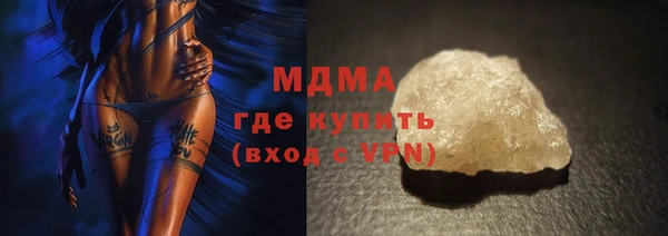бутик Беломорск