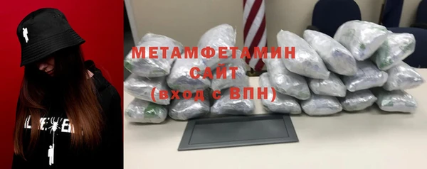 кокаин VHQ Богородицк