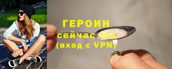бутик Беломорск