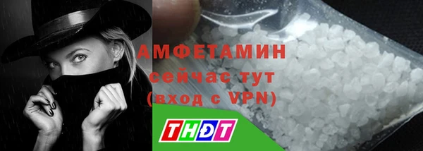 кокаин VHQ Богородицк