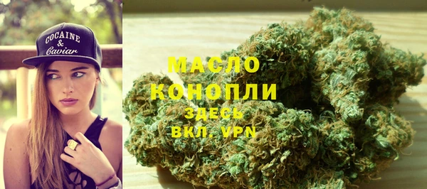синтетический гашиш Богданович