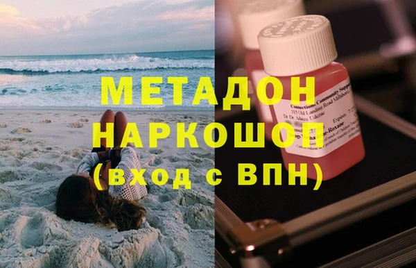кокаин колумбия Белоозёрский