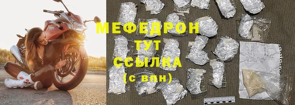 бутик Беломорск