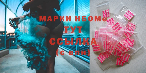 кокаин VHQ Богородицк