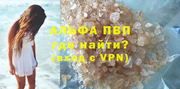 кокаин VHQ Богородицк