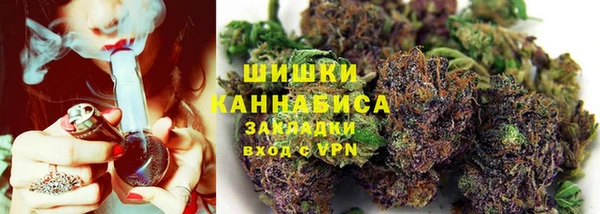 бутик Беломорск