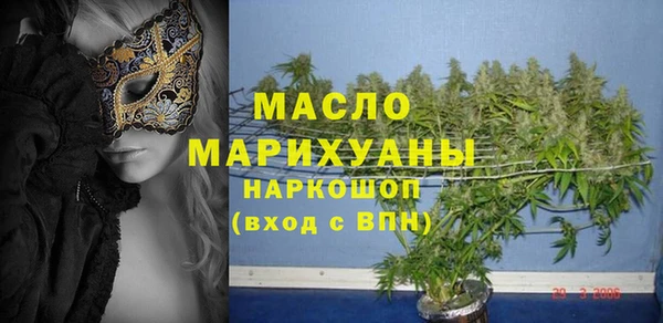 марки nbome Белокуриха