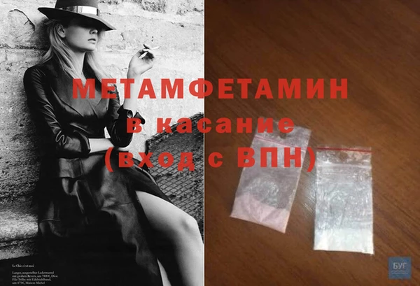 марки nbome Белокуриха