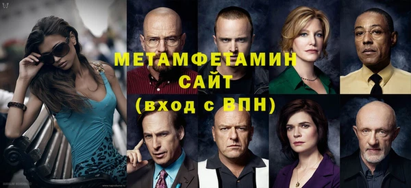 синтетический гашиш Богданович