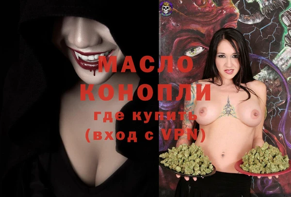 синтетический гашиш Богданович