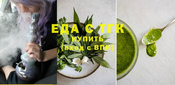 синтетический гашиш Богданович