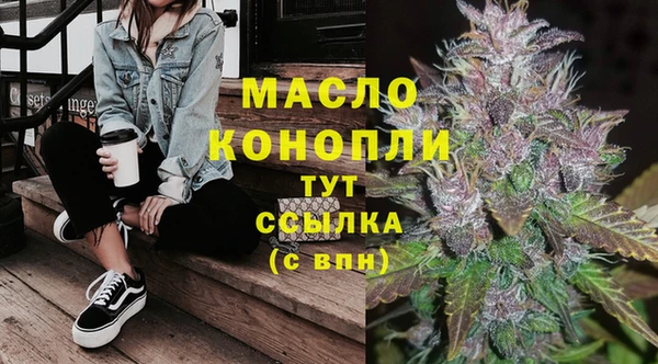 марки nbome Белокуриха