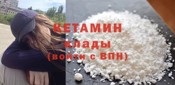 кокаин VHQ Богородицк