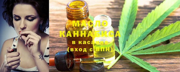 марки nbome Белокуриха