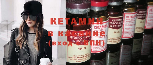 марки nbome Белокуриха