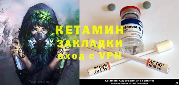бутик Беломорск