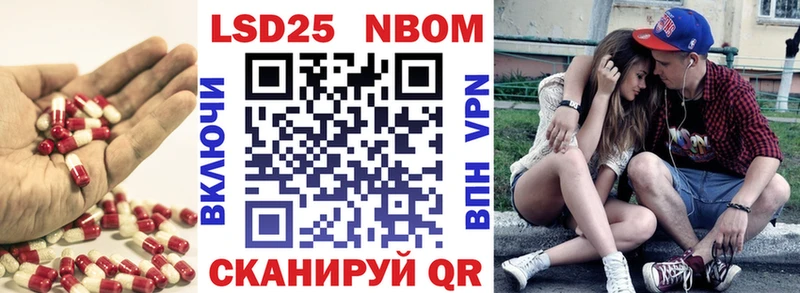 закладка  площадка наркотические препараты  mega вход  LSD-25 экстази ecstasy  Свободный 