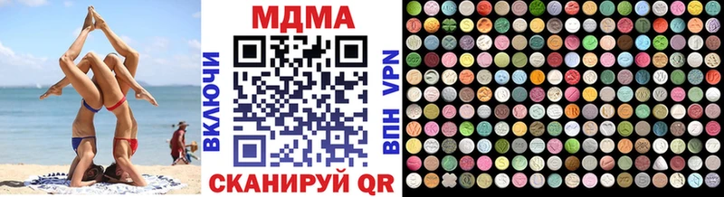 МДМА молли  Свободный 