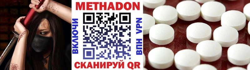 МЕТАДОН белоснежный  Свободный 