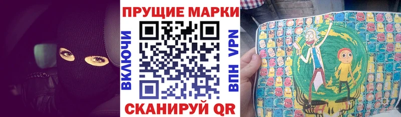 Марки N-bome 1,5мг  Свободный 