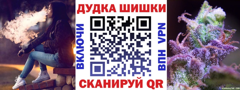 Каннабис THC 21%  где продают наркотики  Свободный 